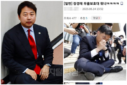 장예찬(왼쪽) 국민의힘 청년최고위원과 장경태 더불어민주당 최고위원. <디지털타임스 DB, 온라인 커뮤니티>
